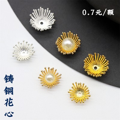 5个价挂镀保色单层13mm/15mm铸铜多枝花心花蕊diy古风发簪材料