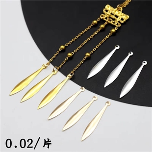 100片价6 34mm剑形吊坠diy古风发簪步摇挂饰吊牌吊片材料配件