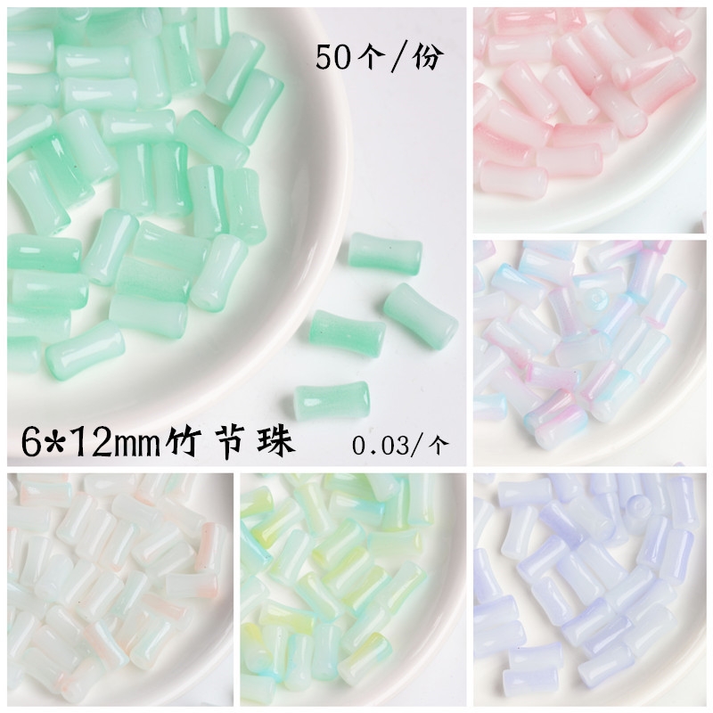 50个价6*12mm琉璃竹节珠diy手链项链串珠手工制作材料 饰品/流行首饰/时尚饰品新 其他DIY饰品配件 原图主图