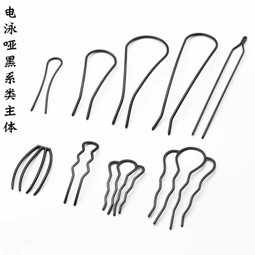 电泳保色古风发簪主体材料diy