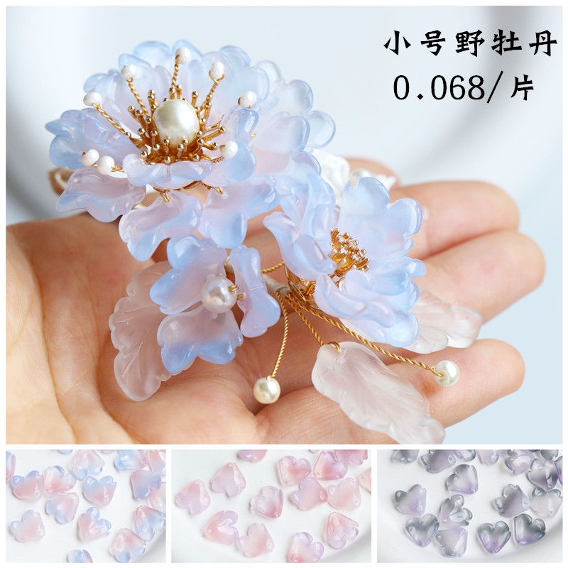 50片价琉璃花瓣15*16mm小号野牡丹diy古风发簪玉簪花材料 饰品/流行首饰/时尚饰品新 其他DIY饰品配件 原图主图