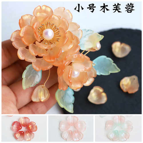 琉璃花瓣diy古风发簪玉簪花