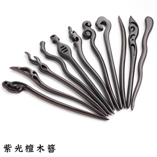紫光檀木簪发簪盘发主体精抛光古风簪子新中式发饰