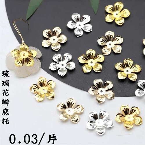 铁质古风发簪琉璃花瓣花托