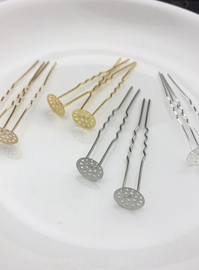 10个装 diy饰品配件古风发簪步摇 铁质 64mm叉子焊 12mm小圆盘