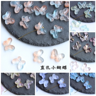 20个价11 15mm琉璃中孔胖蝴蝶古风发簪流苏串珠手链项链材料