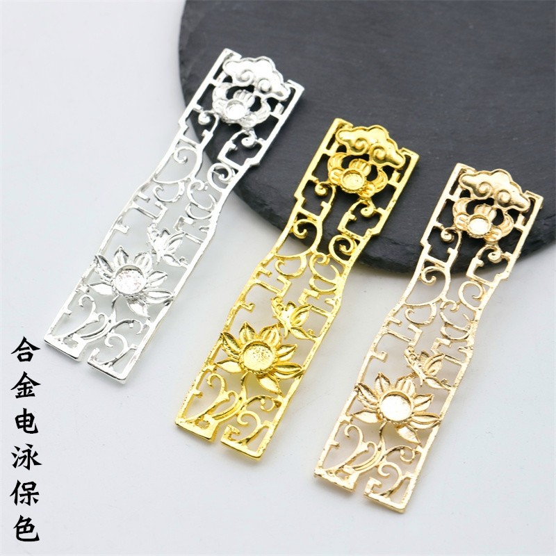 2个价电泳保色合金20*70mm镂空花纹长条diy古风发冠饰品配件材料