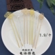 电泳保色纯铜花片焊接双直主体发簪步摇材料diy古风饰品配件