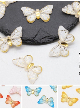 5个价18*32mm树脂单孔描金蝴蝶吊坠diy古风发簪步摇发饰材料配件