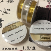 引线材料 diy饰品配件 古风发簪 保色铜丝线DIY铜线首饰线定型