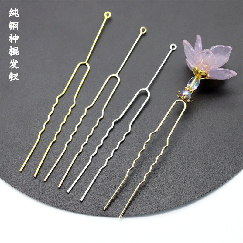 电泳保色纯铜75+30mmU钗神棍发簪diy古风饰品步摇材料