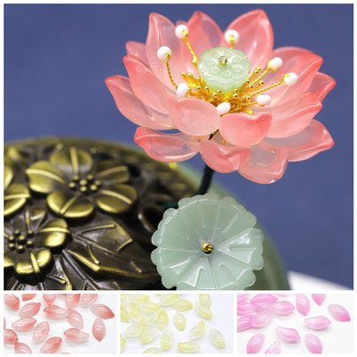 50片捷克琉璃莲花瓣diy