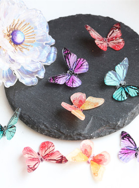 醋酸蝴蝶20*27mm多彩立体蝴蝶古风发簪步摇颤枝绑花配件材料