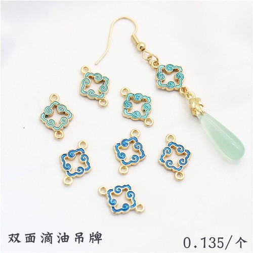 合金保色滴油双吊云纹吊牌连接片