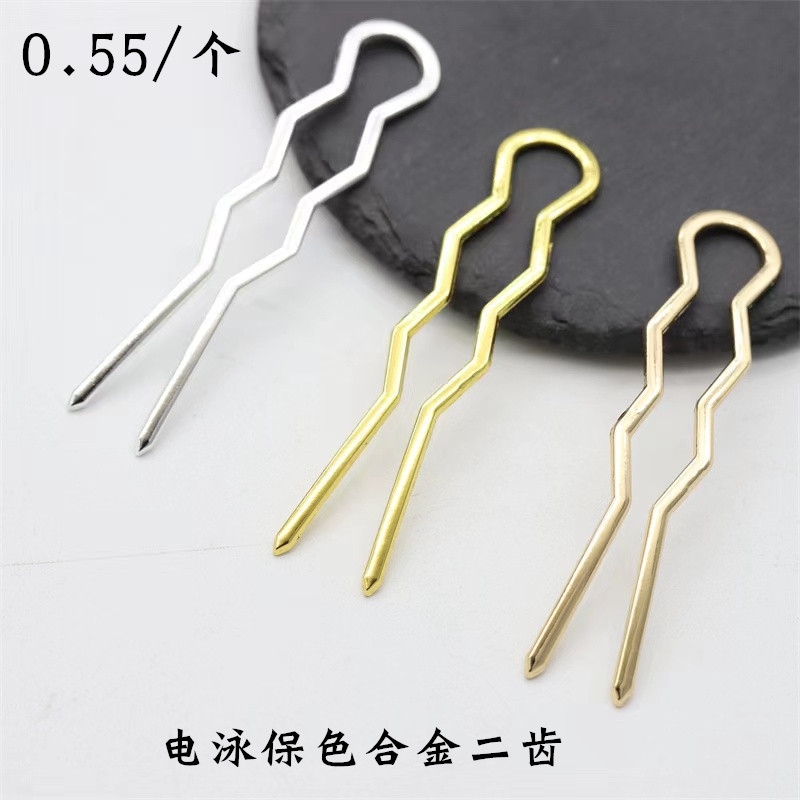 合金电泳保色二齿发梳diy主体