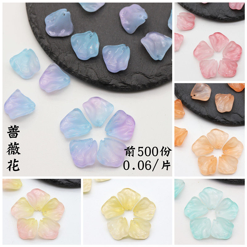 20片价16*16mm蔷薇花琉璃花瓣diy古风发簪玉簪花步摇发簪材料,饰品/流行首饰/时尚饰品新,其他DIY饰品配件,淘宝优惠券,粉丝福利购,淘宝优惠卷