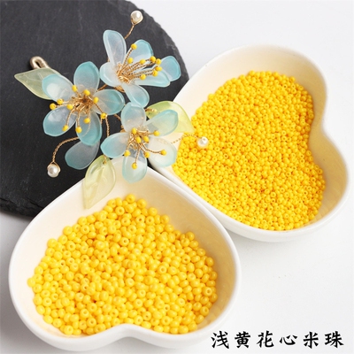 琉璃发簪绑花花心米珠浅黄2/3mm