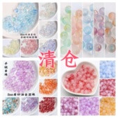 特价 清仓珠子系列仿玉珠玉石水晶珠醋酸金属铜花片合金饰品配件