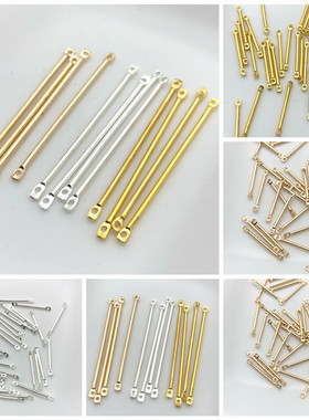 diy饰品配件 100根装 15/20/25/30/40mm 铁质双孔 流苏 连接棒