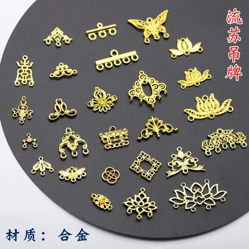 古风合金发簪流苏饰品配件