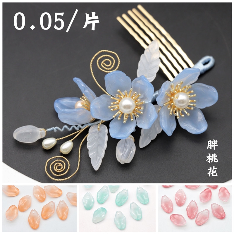 diy发簪绑花琉璃玉簪花饰品配件
