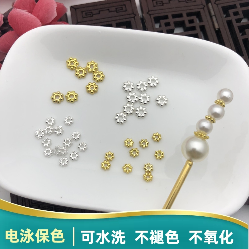 电泳保色 早月diy5克装 4/6mm合金 雪花片 隔珠片diy古风发簪材料