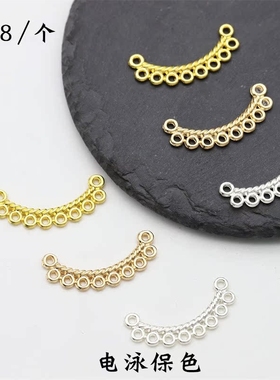 10个价电泳保色13*30mm合金八孔流苏吊牌diy古风发簪步摇连接材料