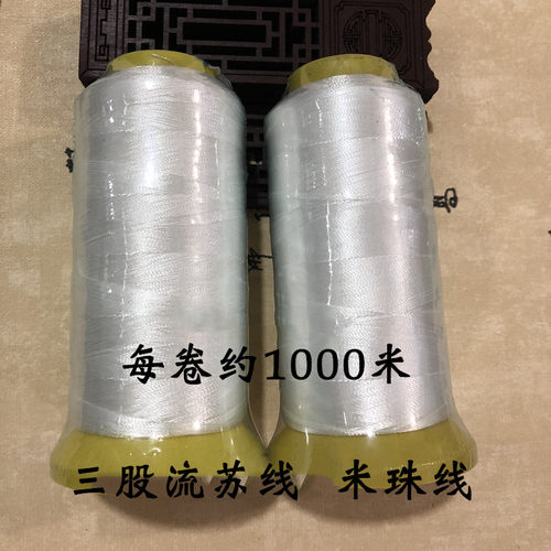 古风发簪流苏饰品配件