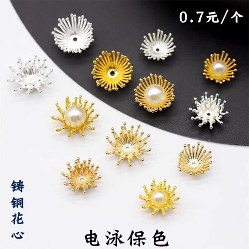 保色铸铜多枝花心花蕊古风发簪