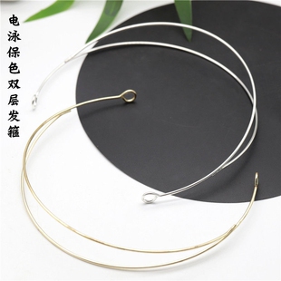 电泳保色150mm双层发箍发冠底座diy手法头箍穿花绑花仙女冠材料