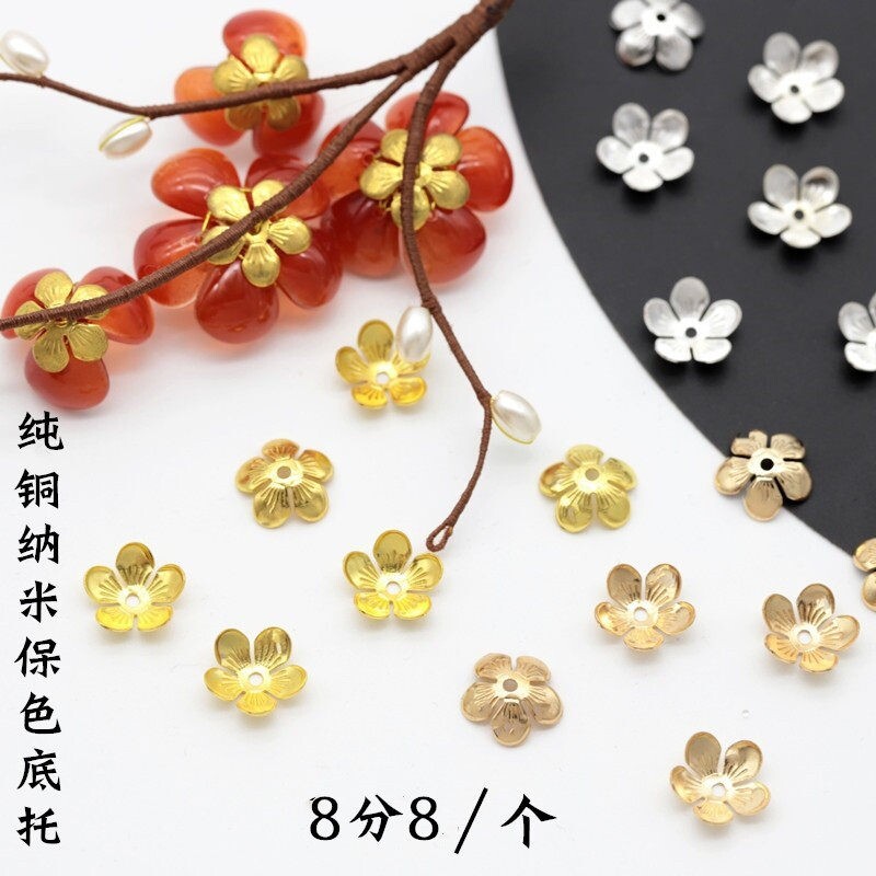 10个价纯铜花托diy饰品配件图片