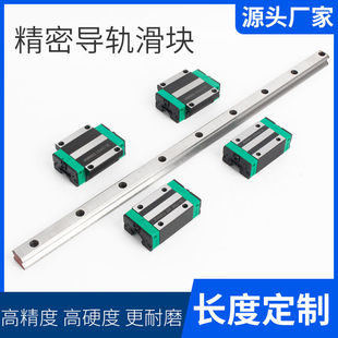 HGR20 国产重型直线导轨HGR15 HGR25