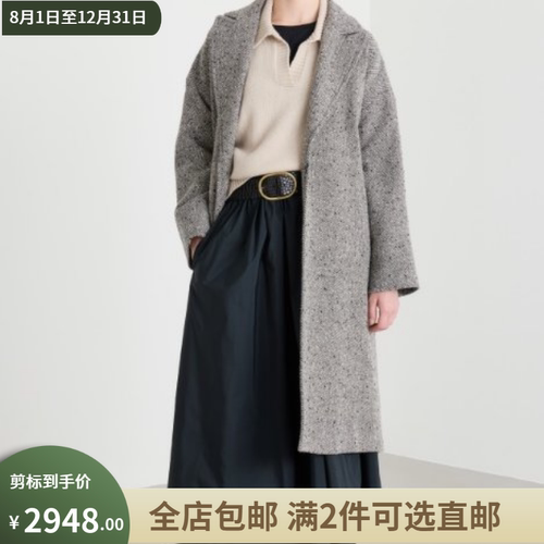 MARELLA意大利剪标店代购25秋冬气质灰色中长羊毛混纺大衣UGHETTA