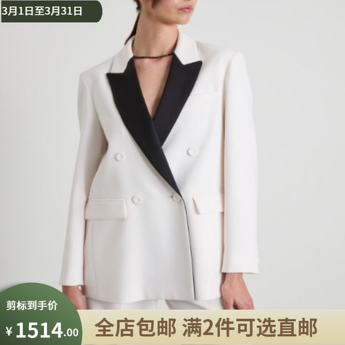 MaxMara意大利剪标店代购24秋冬缎面领西装外套DIGA