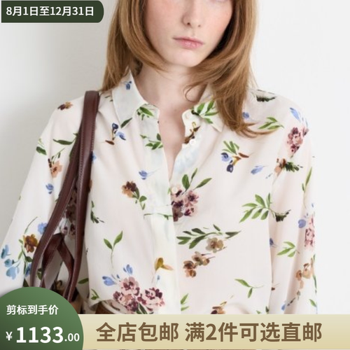 MARELLA意大利剪标店代购25秋冬花卉印花真丝长袖衬衫女士FARETRA