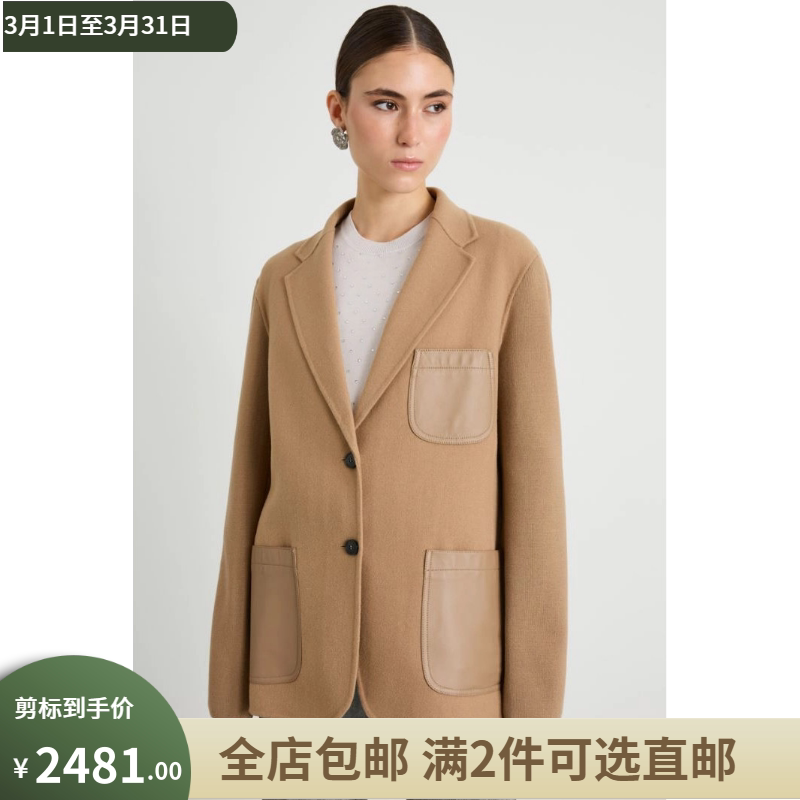 Weekend MaxMara意大利剪标店代购24秋冬 百搭羊毛外套UNICUM