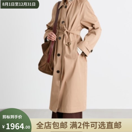 MARELLA意大利剪标店代购25秋冬两面穿格纹腰带大衣长风衣RAGUSA
