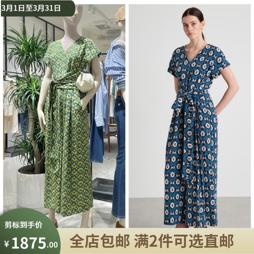 Weekend MaxMara意大利剪标店代购24秋冬时尚优雅连体裤 AUSTERO