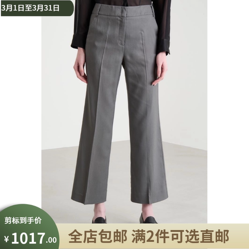 MARELLA意大利剪标店代购25春夏气质裤子高腰女士休闲裤FRESCO