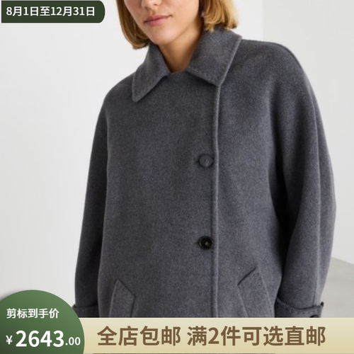 MARELLA意大利剪标店代购25秋冬气质系带羊毛短款大衣外套DOVERE