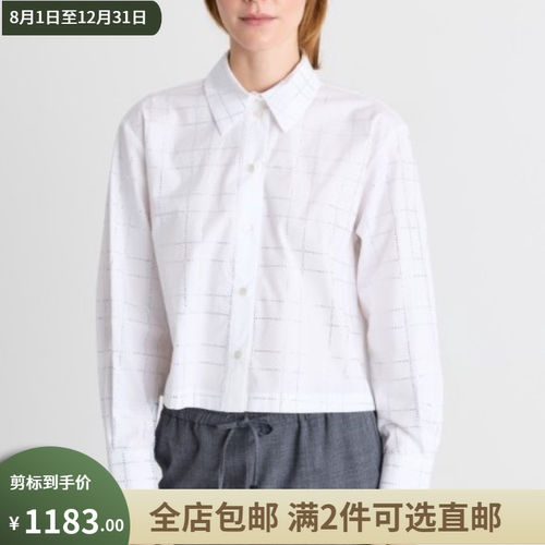 MARELLA意大利剪标店代购25秋冬通勤风长袖镶钻格子衬衫女装ACUME