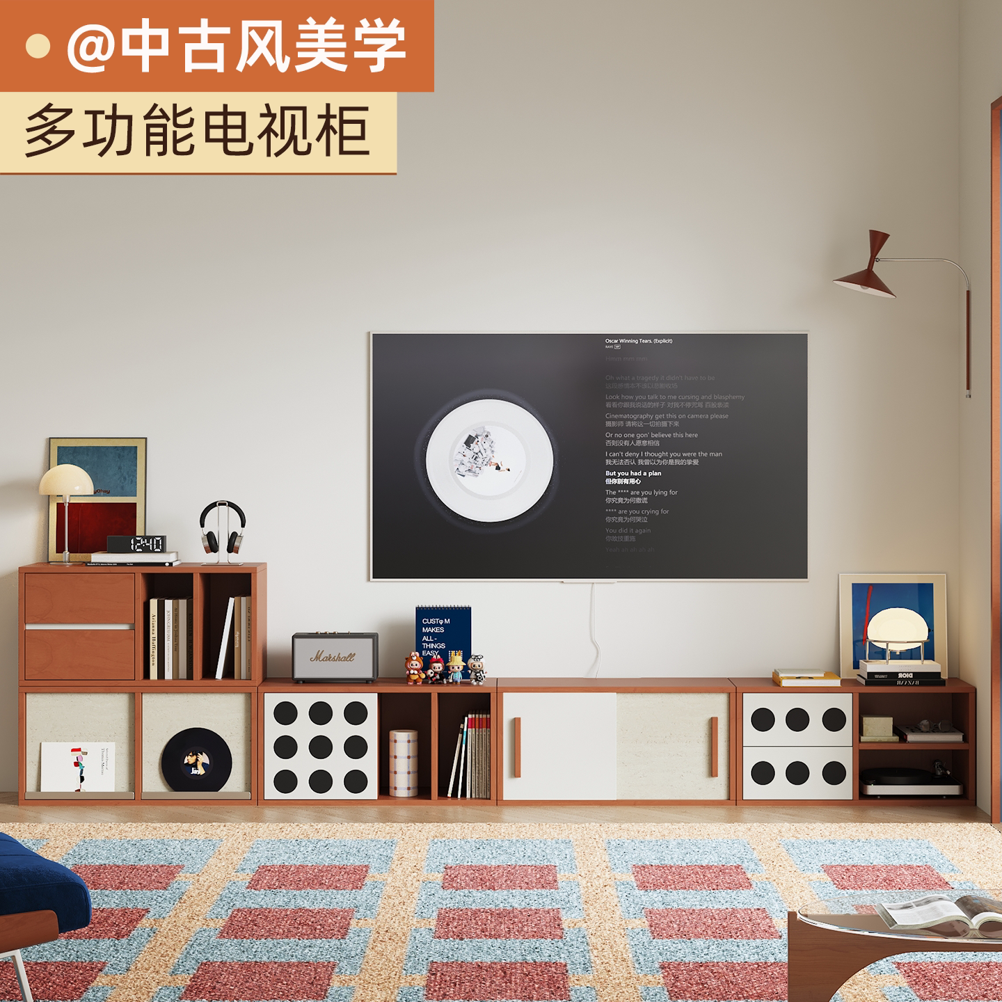 包豪斯风多功能组合电视柜可定制图片