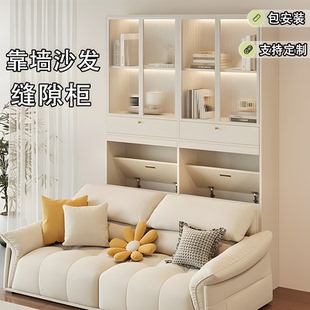沙发侧边缝隙收纳储物柜可定制现代简约家用客厅一体靠墙置物角柜