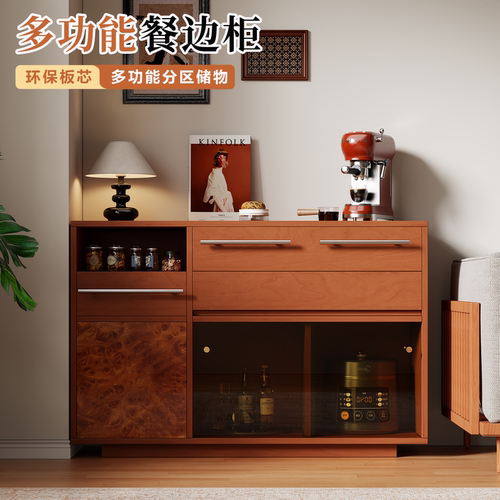 中古风樱桃木色可定制餐边柜
