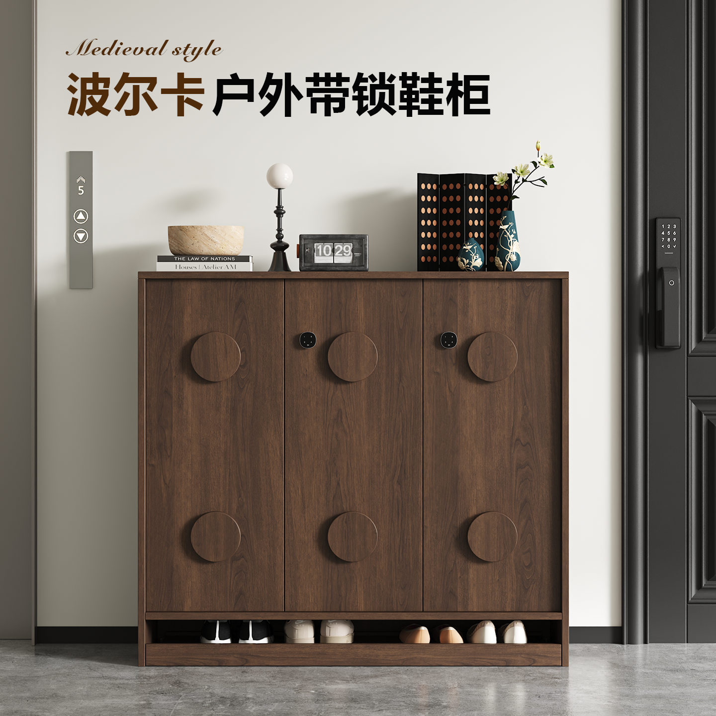 复古波尔卡大容量带锁入户鞋柜