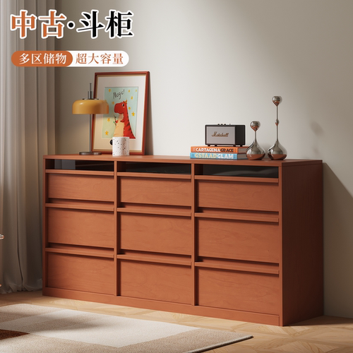 中古风樱桃木色多层收纳斗柜可定