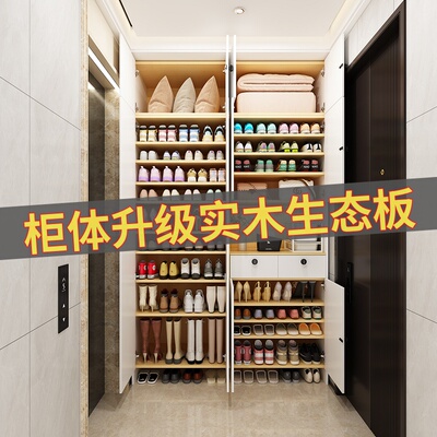 实木生态板层板可调节密码锁