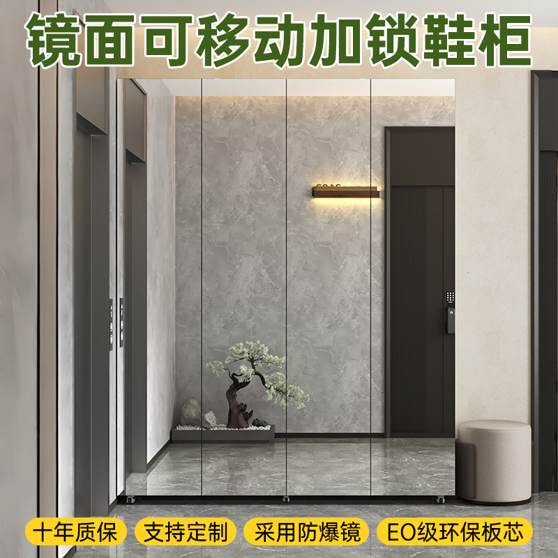 2025新款定制镜面柜门鞋柜