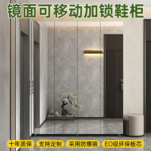 鞋柜2025新款爆款定制镜面柜门可移动电梯口带锁家用门口门外楼道