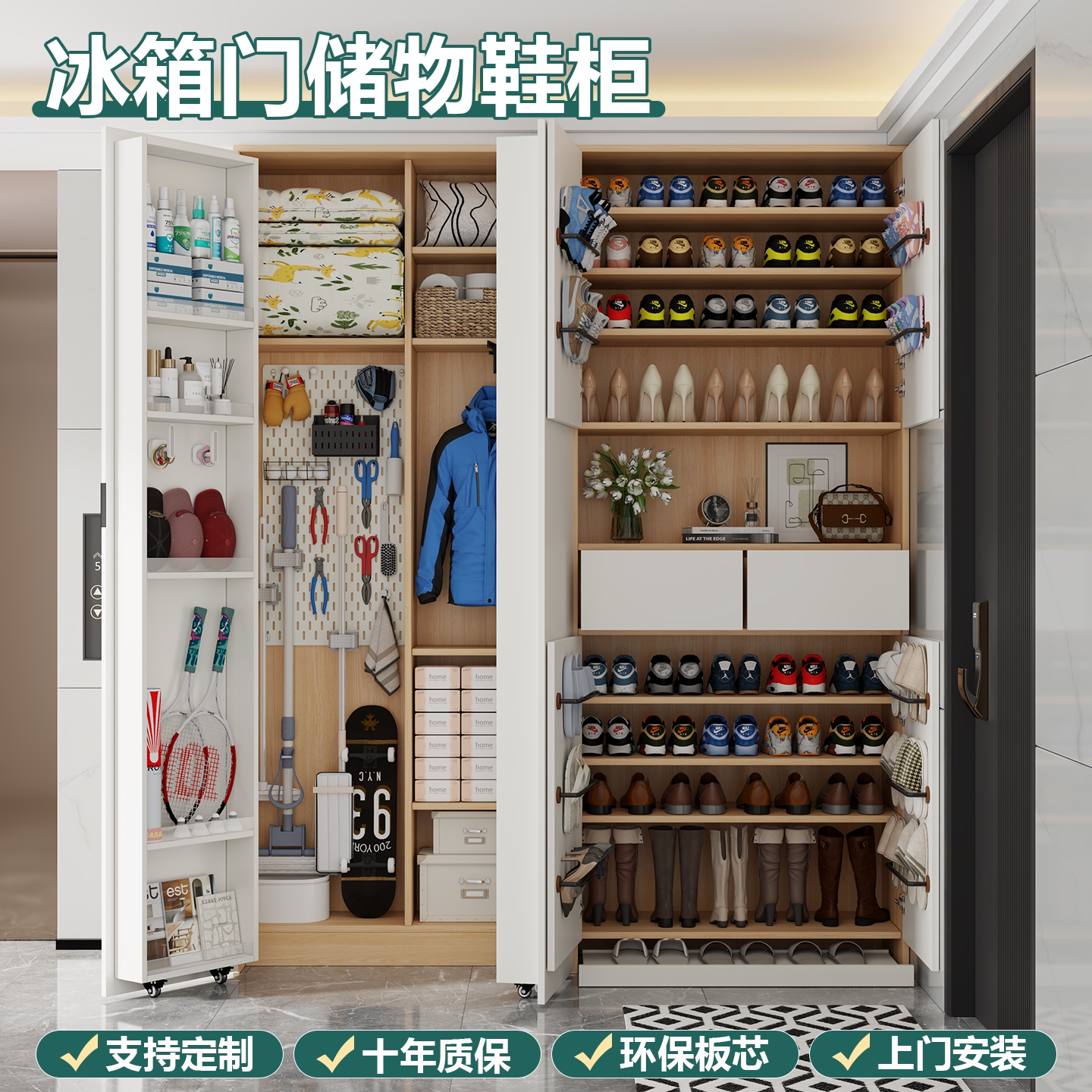 新款多层收纳鞋柜储物柜图片